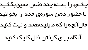 http://www.1dar1.com/fal/fale_adad/anbia.gif