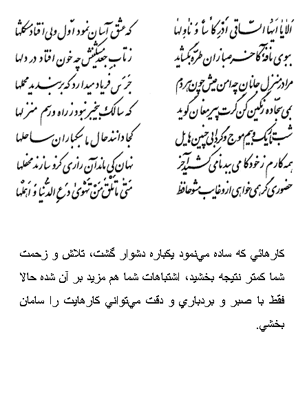 یك در یك