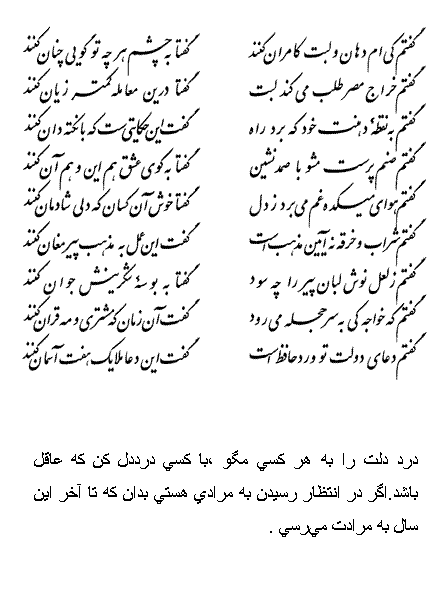 یك در یك