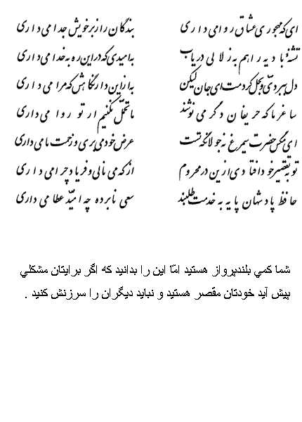 یك در یك