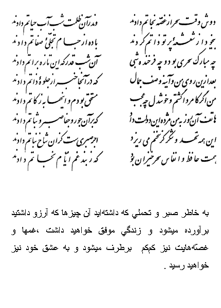 یك در یك