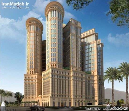 بزرگترین هتل جهان در جوار مسجدالحرام