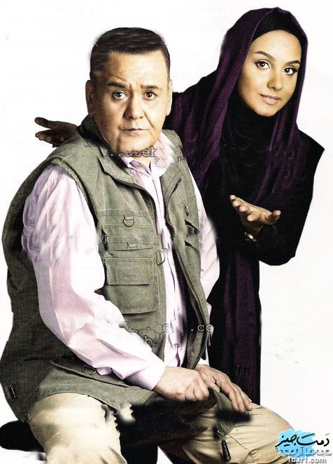 اکبر عبدی به همراه دخترش +عکس