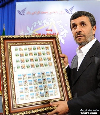 تصویر احمدی نژاد و  پدر مرحوم  او نیز هم تمبر شد
