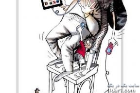 مجموعه کاریکاتور تلخ