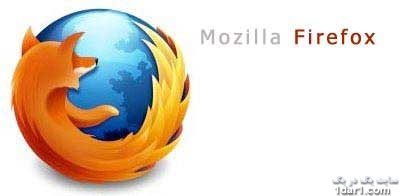 دانلود جدیدیترین نسخه قابل حمل مرورگر محبوب و قدرتمند Mozilla Firefox 7.0.1 Portable 