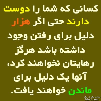 جملات الهام بخش برای زندگی 