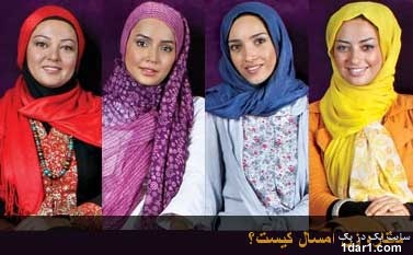 ستاره زن، با نقش اول های زن سریالهای رمضان  امسال کیست؟