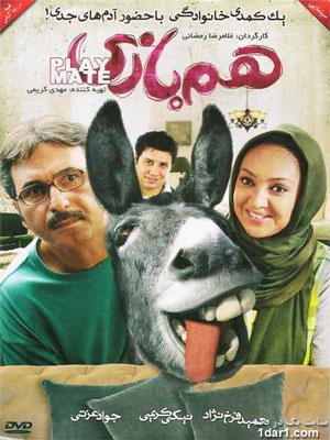 از گاو تا خروس؛نقش اصلی حیوانات در سینمای ایران