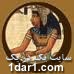 طالع بینی مصری