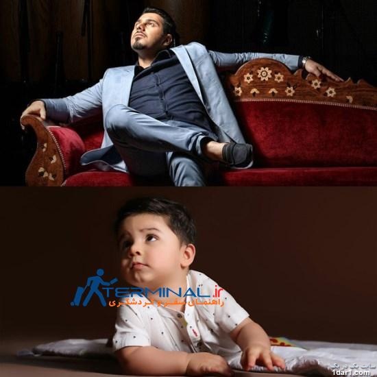 ژست جالب احسان خواجه امیری و پسرش ارشان + عکس