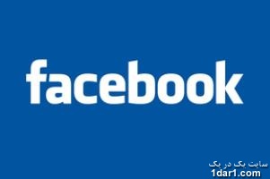 اثرات  فیس‌بوک و سایت‌های اجتماعی روی کارمندان!؟