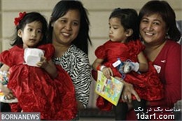 ترخیص دوقلوهای فیلیپینی  جداشده  از بیمارستان