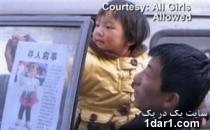 کشف . متلاشی شدن باند خرید و فروش نوزادان در چین