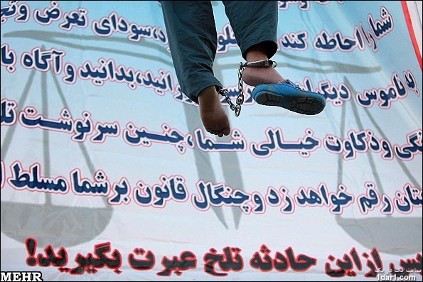 مجید صمیمی ،متجاوز به ۱۶ زن اعدام شد + عکس