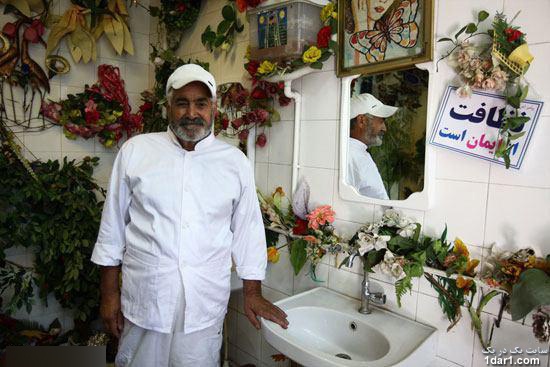 خوشگل ترین توالت در ایران