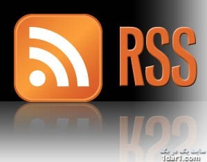 RSS و راهنمای استفاده از آن چیست ؟ 
