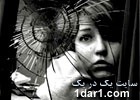 اجبار شدن دختر یازده‌ساله به تن‌فروشی