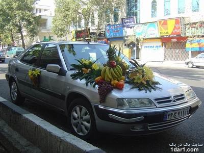 ماشین عروس یا عروس ماشین عروس یا عروس