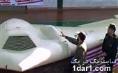 انتشار تصاویر هواپیمای جاسوسی آمریکاتوسط ایران و واکنش ها به آن