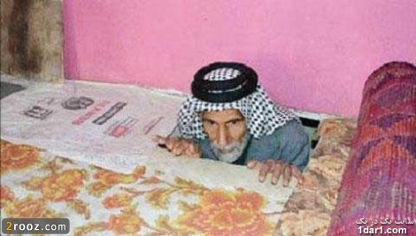این پیرمرد 22 سال در گودال  تاریک زندگی کرده + عکس