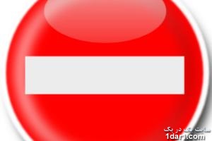 روبوسی در برازجان ممنوع
