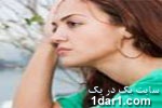 راهکاری برای کسانی که  از اسم خود راضی نیستند؟ 