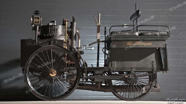 قدیمی ترین خودروی جهان