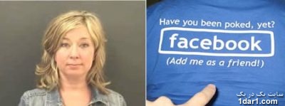 گزارشی از عجیب ترین جرائم فیس بوک