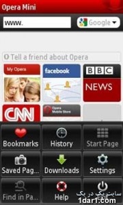 دانلود مرورگر قدرتمند Opera Mini برای گوشی های نوکیا سری ۶۰ ورژن ۵