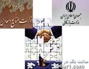 کلید داران روحانی چه کسانی هستند؟