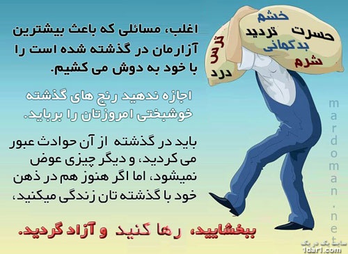 جملات الهام بخش برای زندگی 