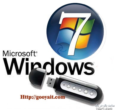 آموزش نصب ویندوز ۷ از روی فلش USB Drive مموری
