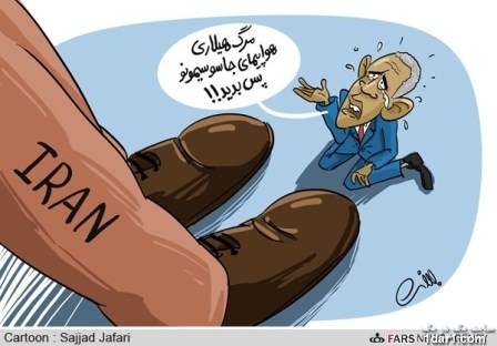 درخواست اوباما از ایران با زبان کاریکاتوری