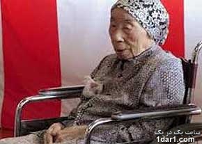 درگذشت سالمندترین زن جهان+عکس