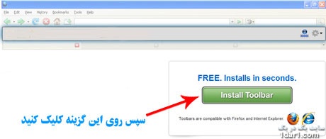  نصب تولبار اختصاصی یک در یک در مرورگر شما 