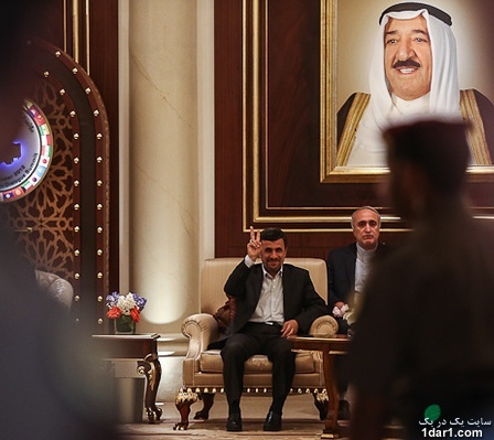 احمدی نژاد+عکسش در کویت