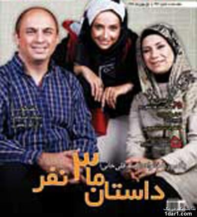مصاحبه خانوادگی شبنم قلی خانی با خانواده سبز+عکس خانوادگی