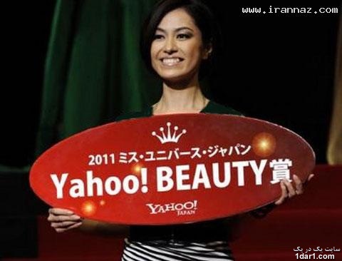 زشت ترین ملکه زیبایی ژاپن 