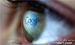 انحصارطلبی گوگل در اروپا!