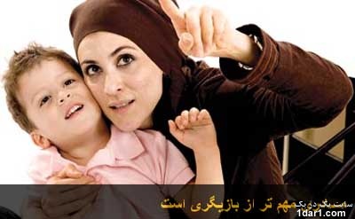 ویشکا آسایش و یک عشق فوق‌العاده بزرگ به پسرش گیو