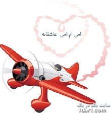 جدیدترین پیامکهای عاشقانه و محبت آمیز 91 جدیدترین پیامکهای عاشقانه و محبت آمیز 91